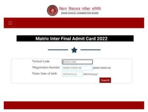 Bihar Board Matric Inter Admit Card 2022 Download करें