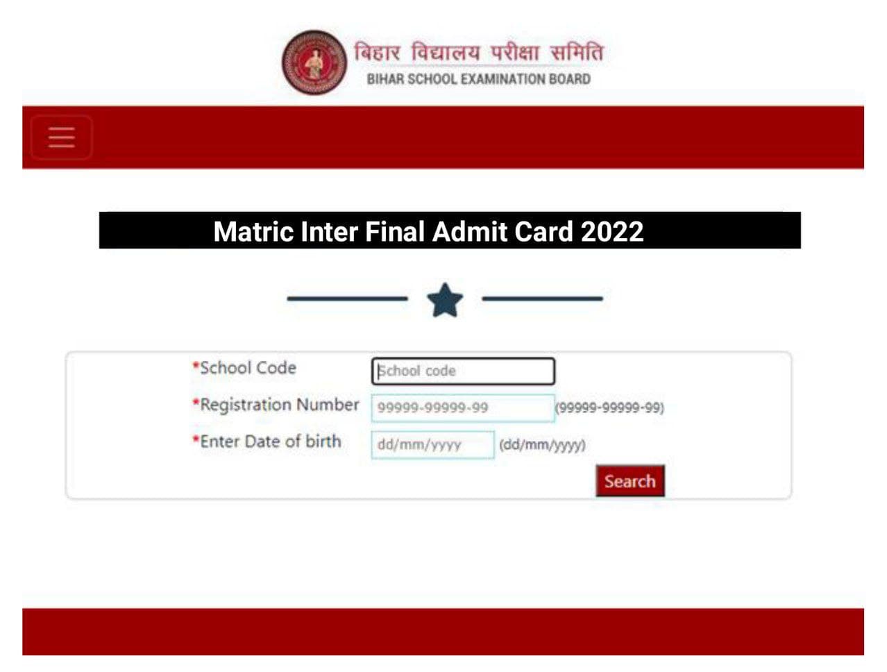 Bihar Board Matric Inter Admit Card 2022 Download करें