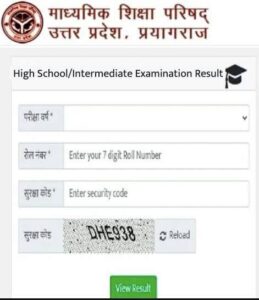 UP Board Result 2022 live Check