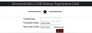 BSEB 10th 12th Dummy Registration Card 2023 Download