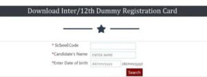 10th 12th Dummy Registration Card