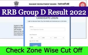 RRB Group D Result 2022 Direct Link