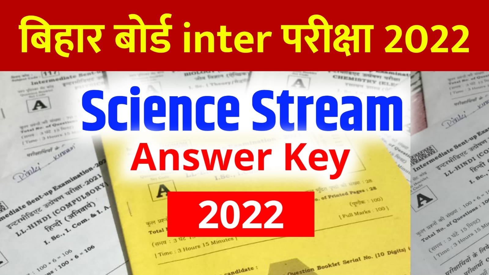 bseb-12th-science-answer-key-all-subjects-2022-bihar-board-12th-final