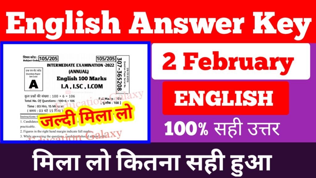 12th-english-answer-key-2022-bihar-board-bseb-12th-answer-key-2022