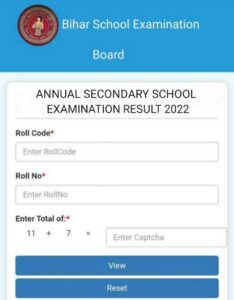 Bihar board 10th result 2022 download link