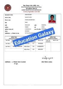 Bihar board 12th Dummy Registration card 2023