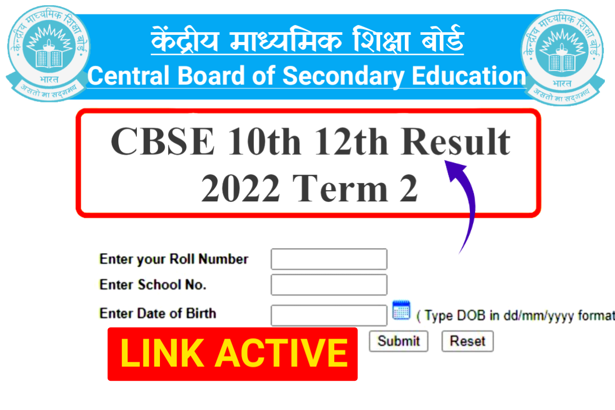 CBSE 10th 12th Term 2 Result 2022 Out Today