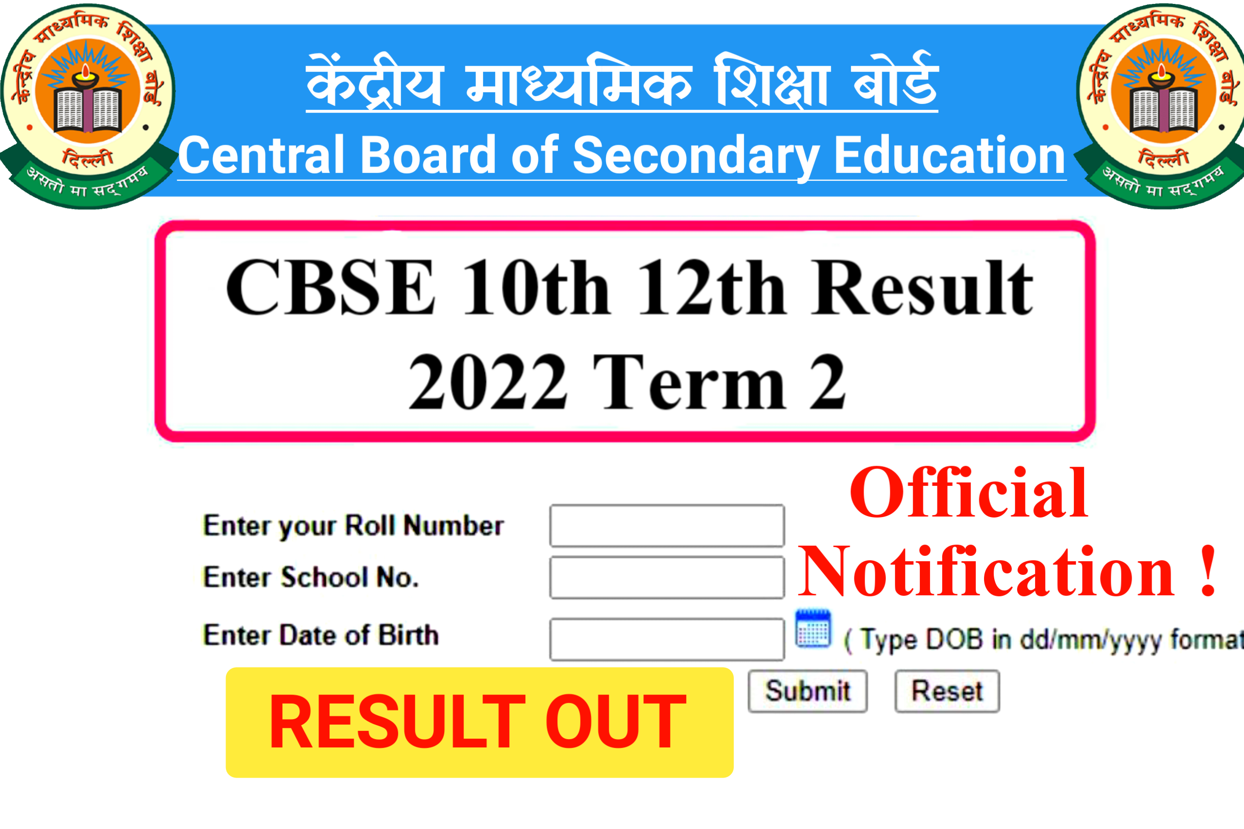 CBSE Board Result 2022 Out Today