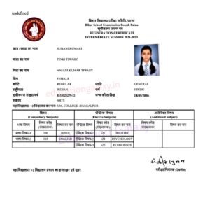 BSEB 10th 12th Original Registration Card 2023 Download Now