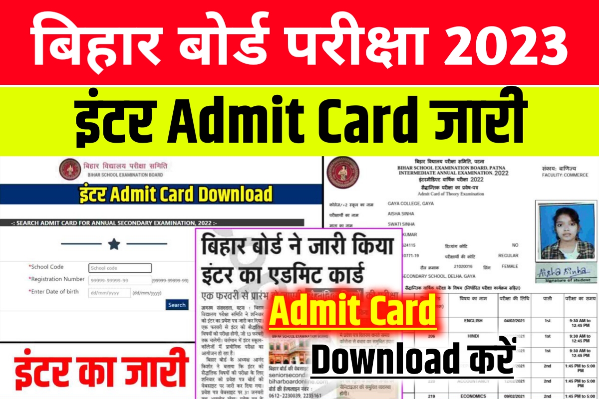 BSEB 12th Dummy Admit Card 2023 Download