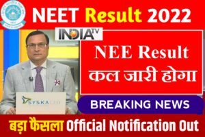 NEET Result 2022 Out Today