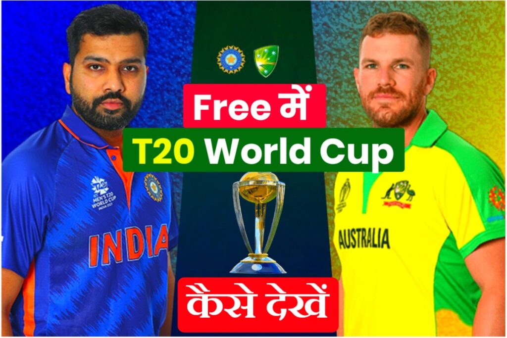T20 World Cup 2022 Today Match