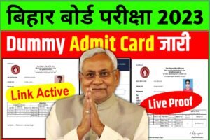 BSEB 10th 12th Dummy Admit Card 2023
