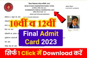 Bihar Board 12th Final Admit Card 2023 Download