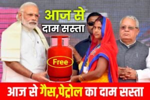 LPG Cylinder Price Today 2022