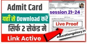 Lnmu Part 1 Admit Card 2022 Download Link