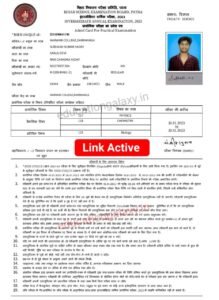 12th Practical Admit Card 2023 New Link Active