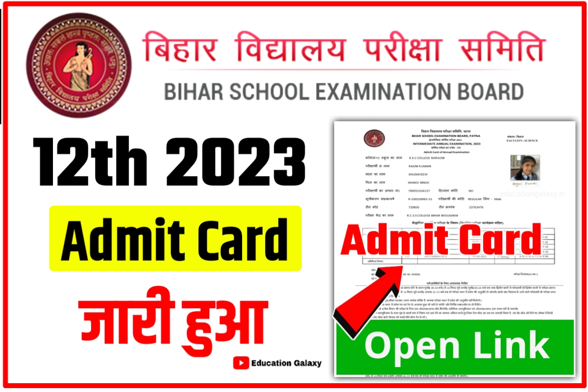 BSEB 12th Original Admit Card 2023 Download Now