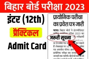 BSEB 12th Practical Admit Card 2023 Download