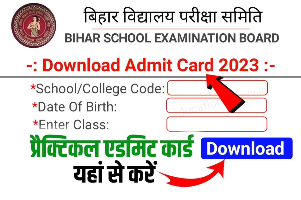 Bihar Board 12th 10th Practical Admit Card 2023 Download Link