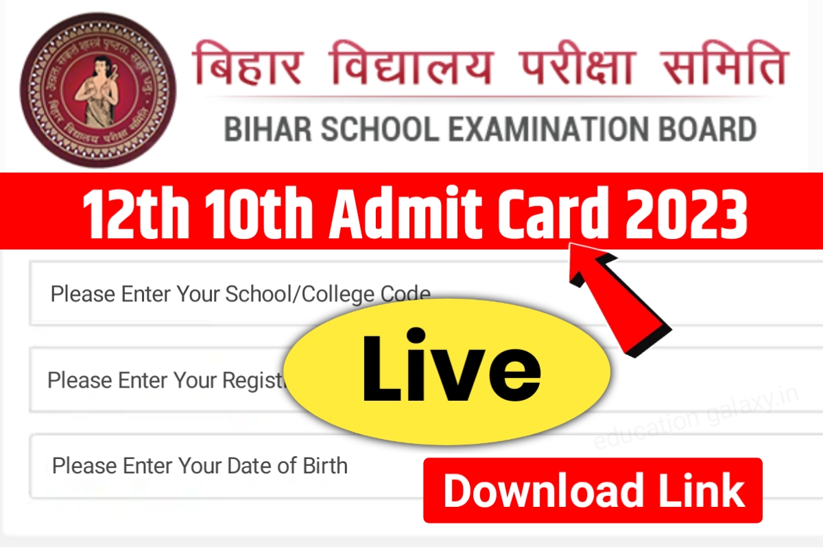 Bihar Board 12th Original Admit Card 2023 Download Link