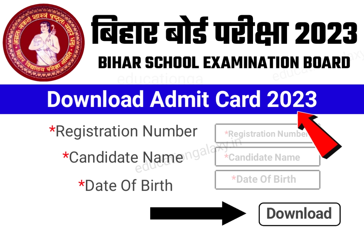 12th 10th Admit Card 2023 Download Today