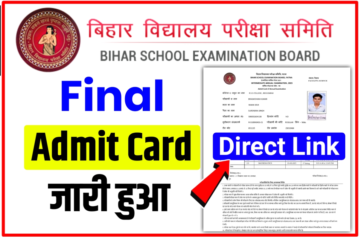 BSEB 10th 12th Final Admit Card Download 2023