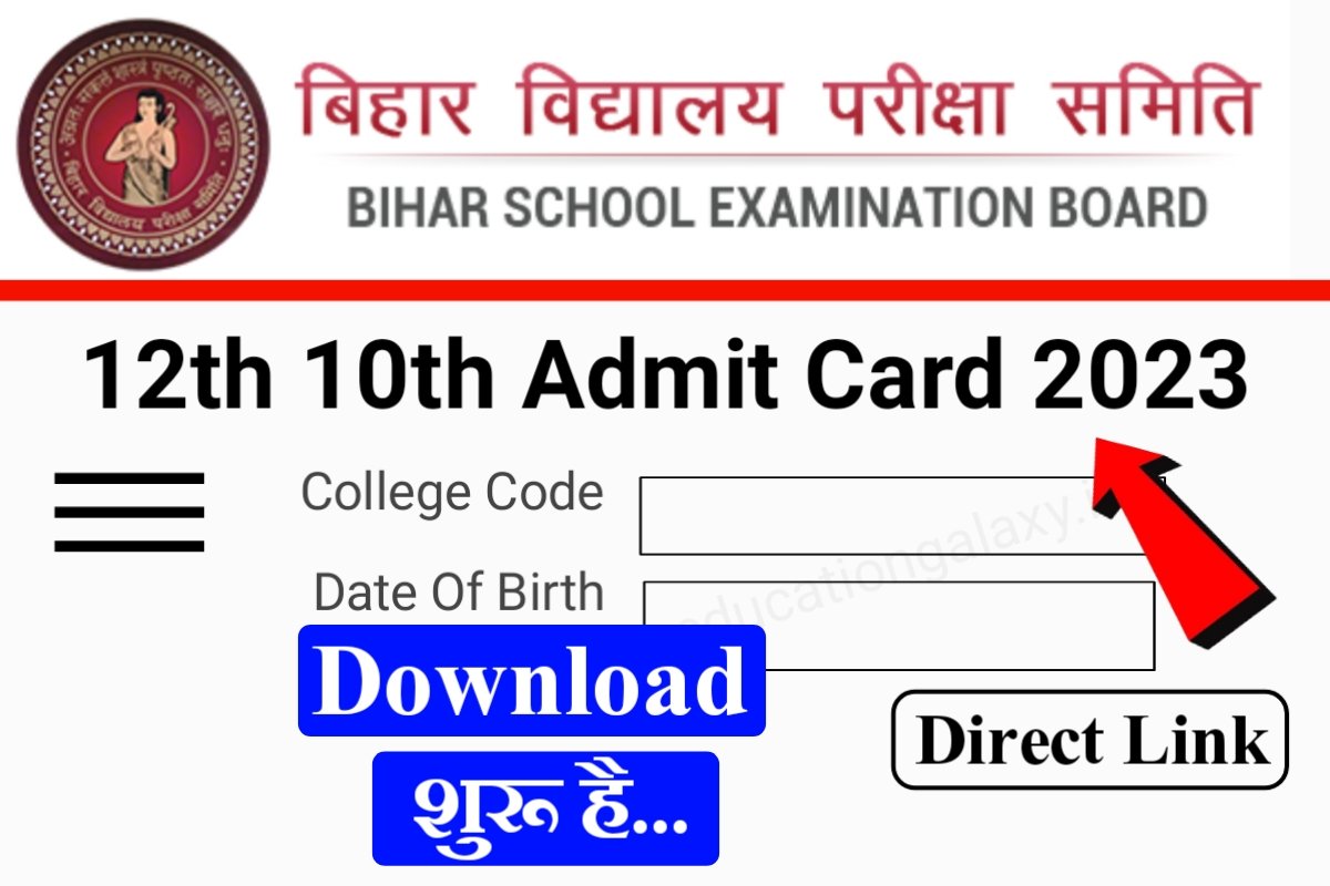 BSEB 12th 10th Admit Card 2023 Download Direct Link