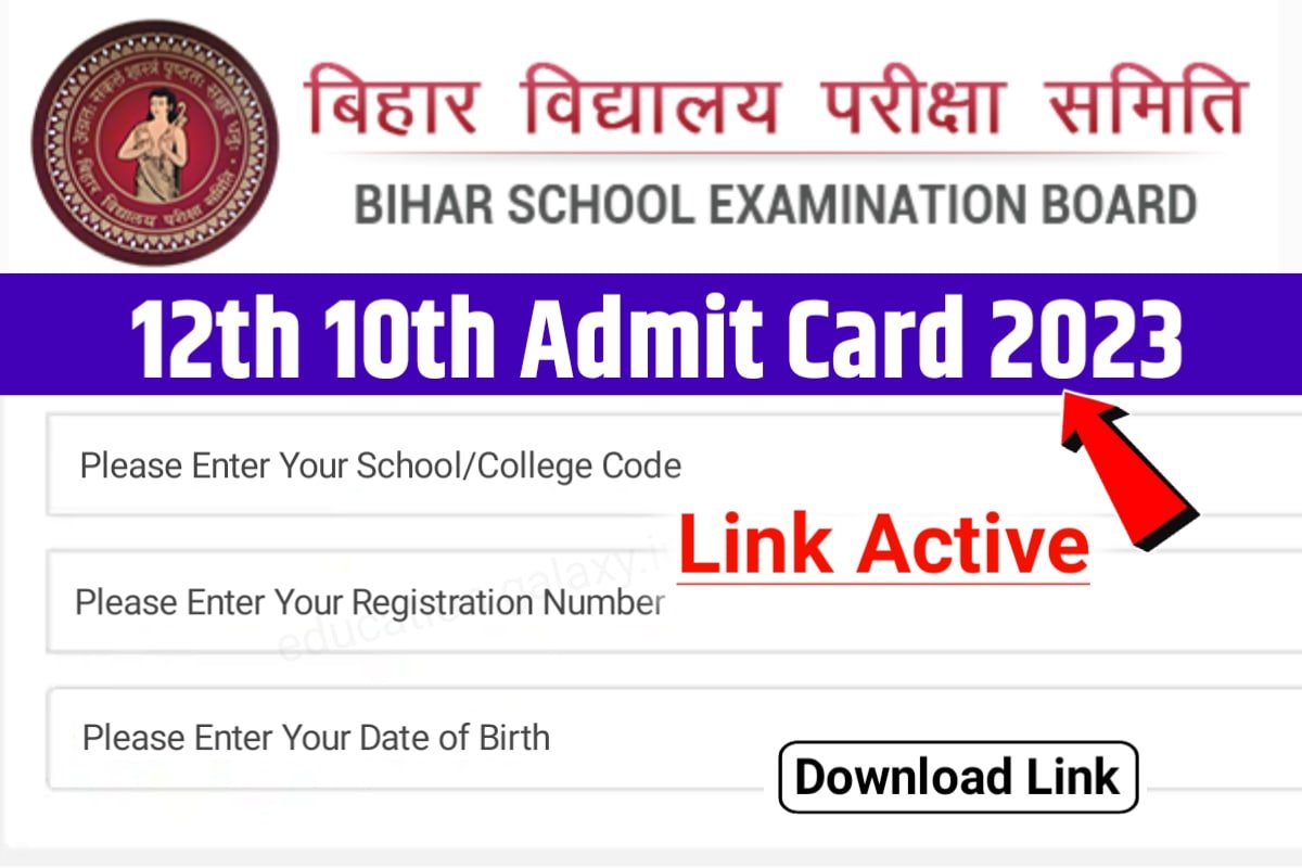 BSEB 12th 10th Admit Card 2023 Download