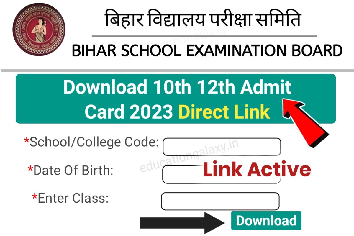 Bihar Board 12th 10th Admit Card 2023 Direct Link