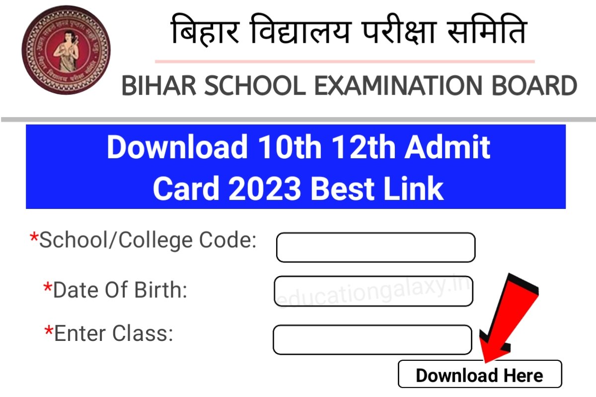 Bihar Board Class 10th 12th Final Admit Card 2023 Download Link