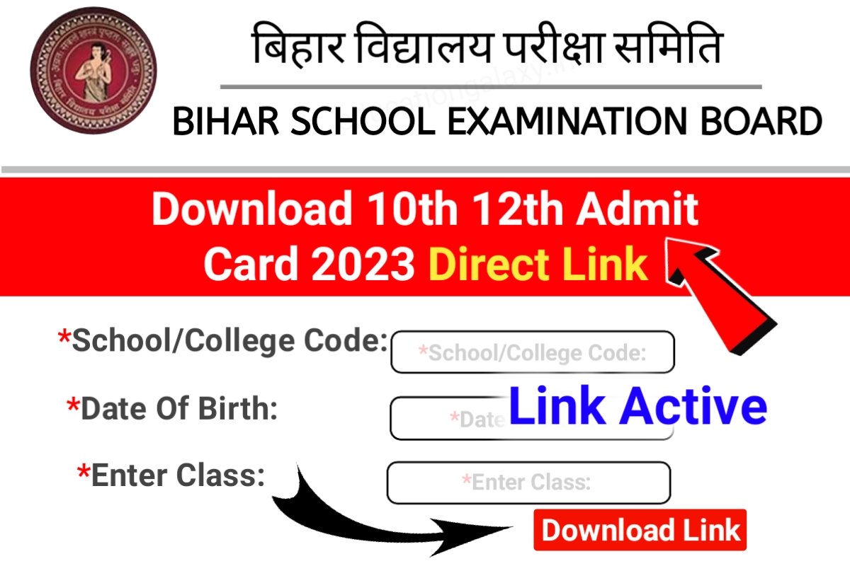 Class 12th 10th Admit Card 2023 Official Link