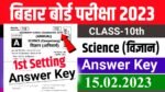 Bihar Board 10th Science Answer key 2023