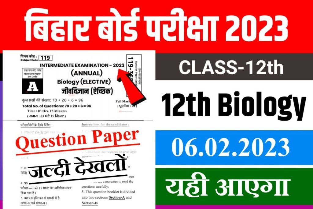 Bihar Board Th Biology Viral Question Download