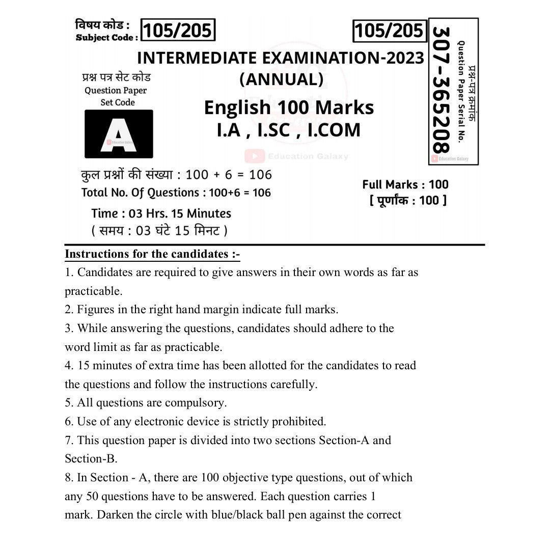 Class 12th English Viral Question 2023 Download English 