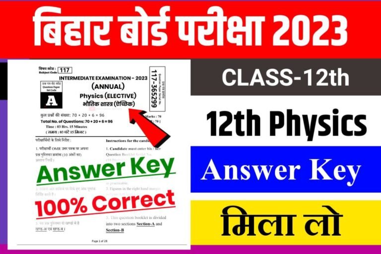 Bihar Board Th Physics Answer Key Set A To J Answer Key