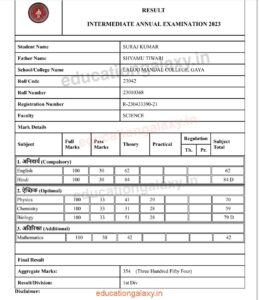 Bihar Board Class 12th Result 2023 Download