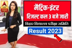 Bihar Board Matric-Inter Result 2023
