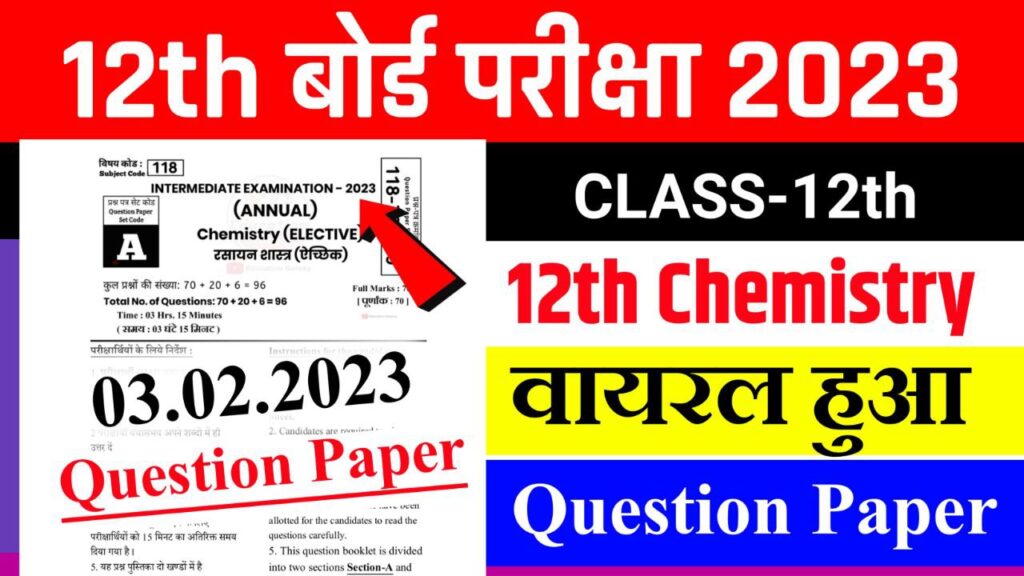Class 12th Chemistry Viral Question 2023