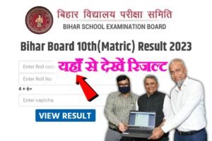 BSEB Matric Result 2023 Out Link
