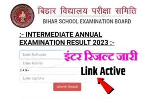 BSEB Bihar Board 12th Result 2023 Out Today