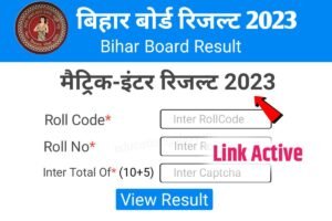Bihar Board 12th 10th Result 2023 Check Link