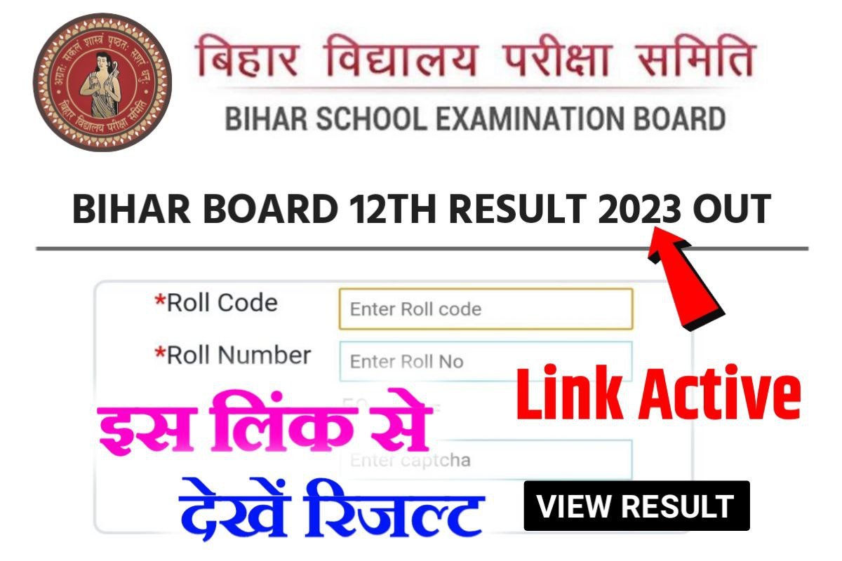 BSEB Inter Result 2023 Download Now