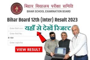 Bihar Board 12th Class Result 2023 Out Today