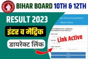 Bihar Board Class 12th 10th Result 2023