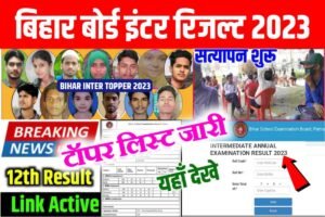 Bihar Board Inter Topper List 2023 Release