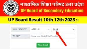 UP Board Class 10th 12th Result 2023 Live