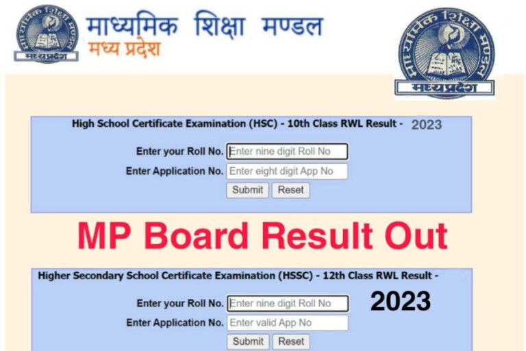 Mp Board Class 10th 12th Result 2023 Out एमपी बोर्ड ने मैट्रिक और