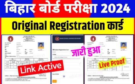 Bihar Board 12th 10th Original Registration Card 2024 Out