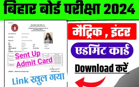 BSEB 12th 10th Sent Up Admit Card 2024 Download